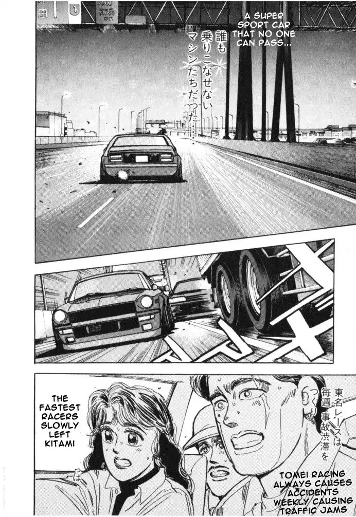 Wangan Midnight Chapter 15 12